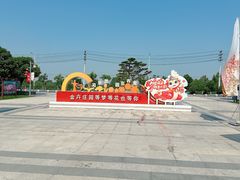-金卉庄园
