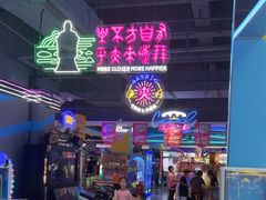 -大玩家(济宁太白路万达店)