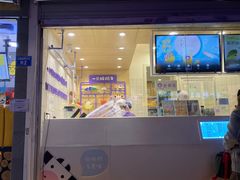 门面-一只酸奶牛(奎星楼店)