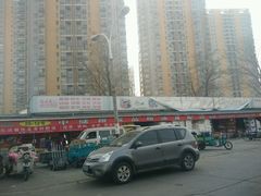 -北京清河镇农副产品交易市场中心