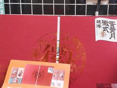 -超港·蛋糕面包(包河万达店)