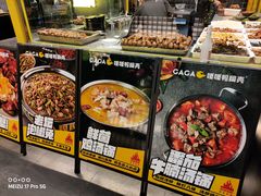 -嘎嘎鸭脑壳(蜀汉路店)