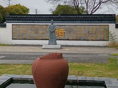 -镇江中国醋文化博物馆