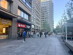 -有礼有面(知春路店)