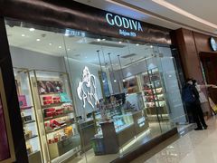 -GODIVA(万象城店)