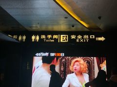 -太平洋影城(紫荆店)