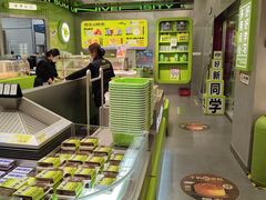 -糕材生•糕点•生日蛋糕(钟楼街店)