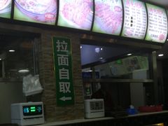 -西域美食(西直门南小街店)
