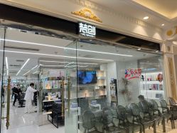 -梵创造型