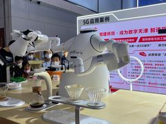 -天津梅江会展中心