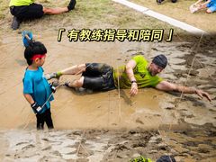 -光明小镇欢乐田园