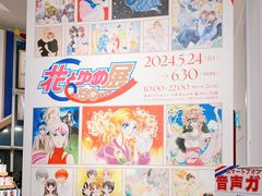 -六本木新城展望台(东京城市景观)