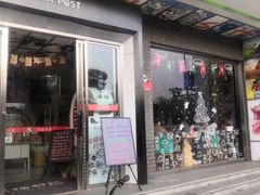 -熊猫邮局(少城店)