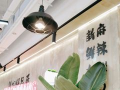 -谭三娘鲜切牛肉自助火锅(文殊院店)