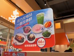 -争鲜回转寿司(海曙天一PLUS店)