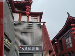 -大唐不夜城