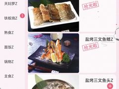 -真剑日本料理·铁板烧(贵州路店)