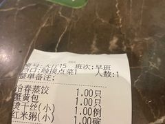 -冶春茶社(星汉大厦店)