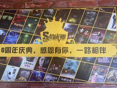 -机械师超级密室(小寨华旗店)