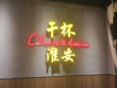 -小马哥烧烤(楚州店)
