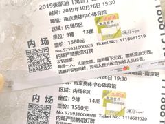 -南京奥林匹克体育中心-体育馆