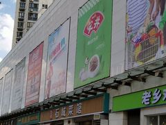 门面-石城菜馆(百家湖店)