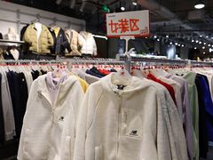 -五环Outlets(高新工厂店)