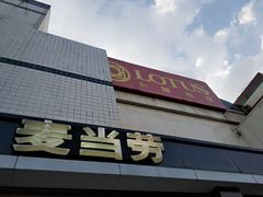 -卜蜂莲花(杨高南路店)