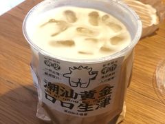 -茶力的小怪兽(梅林卓悦汇店)