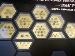 -湖南省地质博物馆