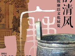 -辽宁省博物馆
