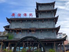 -广信传说