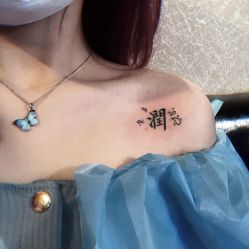 -奇文堂专业纹身馆