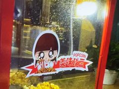 -尚荟汤泉生活馆