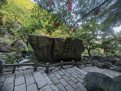 -天津盘山风景名胜区