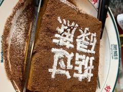 -肥韬茶餐厅(南山mini店)