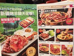 -小河公主秘制烤羊腿(小绿谷店)