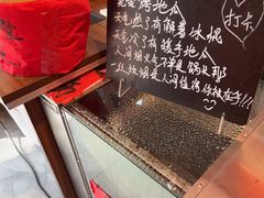 -荆九爷爆炒桥头三嫩(夫子庙店)