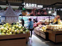 -盒马鲜生(189购物中心店)