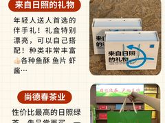 -日照灯塔风景区