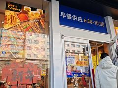 -西部马华清真兰州牛肉面·烧烤夜市(三里河店)