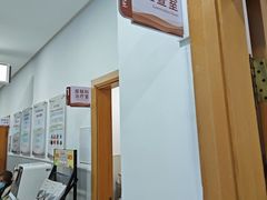 -上海仁爱医院