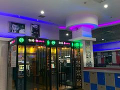-琦迹保龄球馆(七宝店)