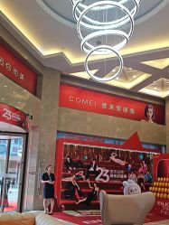 -南京康美美容医院·旗舰店
