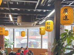 -长安后宰门水盆羊肉(新都心店)