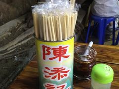 -陈添記·祖傳爽鱼皮·西关老字号(广州首店)