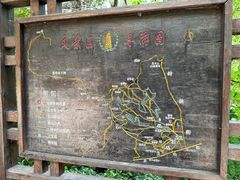 -高尔山公园