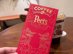-Peet's Coffee皮爷咖啡(后海汇店)