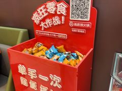 -海底捞火锅(铂澜大象城店)
