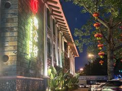 -鹅公村·国家非遗传承(荔湾店)